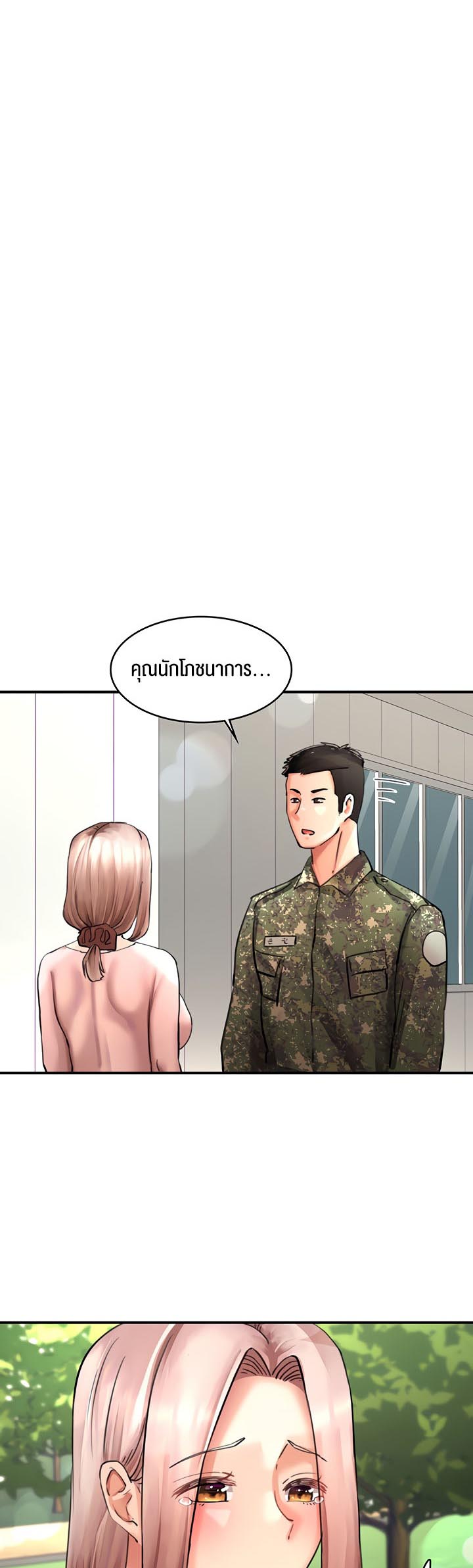 อ่านโดจิน เรื่อง The Commander’s Daughter 30 04