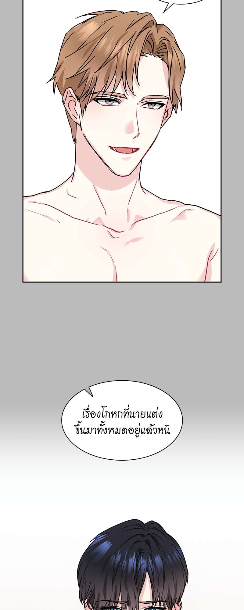 เธ—เนเธญเธเธเนเธฒเธเธญเธเธเธก29 30