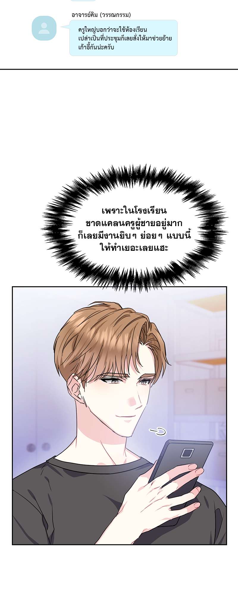 เธ—เนเธญเธเธเนเธฒเธเธญเธเธเธก30 19