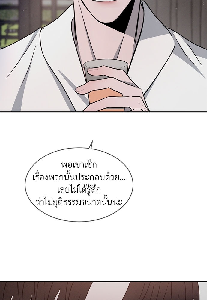 เธฃเธฑเธเธเธเธฅเธฐเธเธฑเนเธง22 67